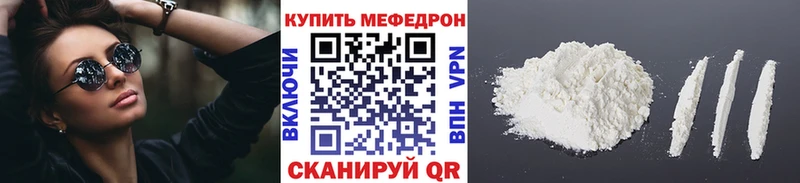 Наркошоп Мензелинск МАРИХУАНА  Героин  Кокаин  ГАШИШ  Меф мяу мяу 