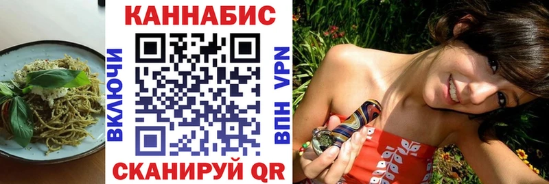 Еда ТГК марихуана  Мензелинск 