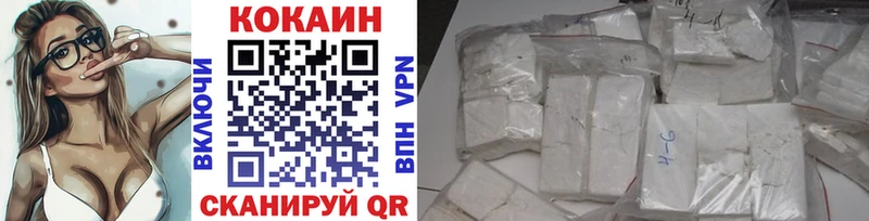 продажа наркотиков  Мензелинск  COCAIN Колумбийский 