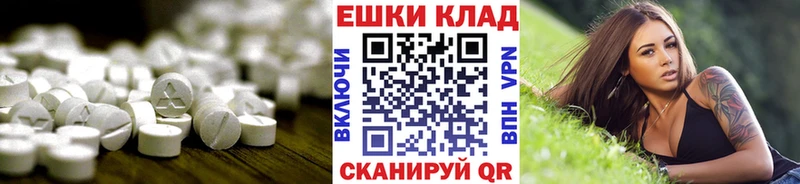 Экстази louis Vuitton Мензелинск