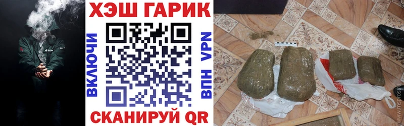 ГАШИШ индика сатива  цены   Мензелинск 