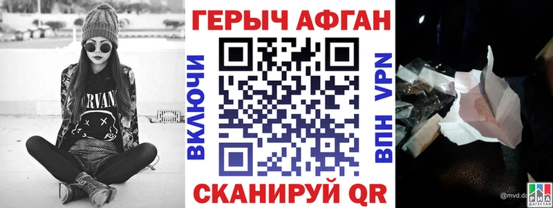 ссылка на мегу ТОР  Мензелинск  Героин гречка  купить закладку 