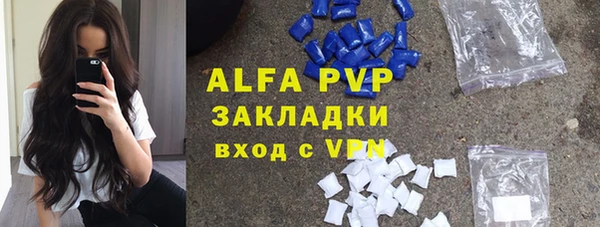 альфа пвп VHQ Алзамай