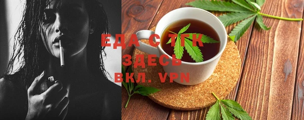 альфа пвп VHQ Алзамай