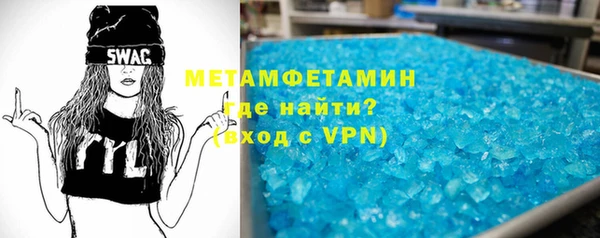 альфа пвп VHQ Алзамай