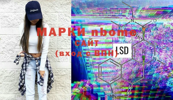 молекула духа Алексин
