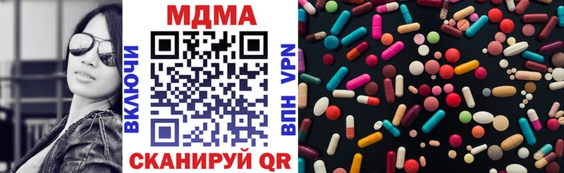 даркнет как зайти  сколько стоит  Мензелинск  MDMA молли 