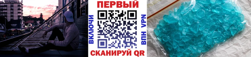 Первитин витя  Мензелинск 