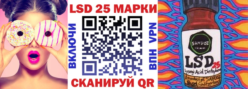 где купить наркоту  Мензелинск  Наркотические марки 1500мкг 