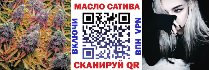 OMG ссылка  Мензелинск  площадка официальный сайт  Дистиллят ТГК вейп 