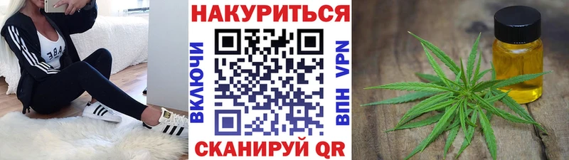 Бошки марихуана план  купить наркоту  Мензелинск 